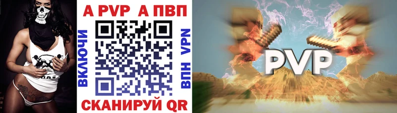 Купить где  Полевской  А ПВП мука 