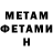 Метадон VHQ YESenin 4life