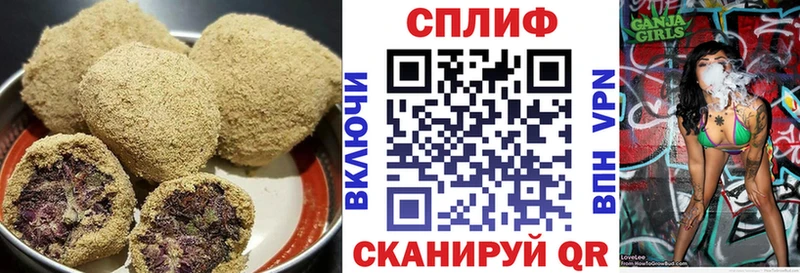Cannafood марихуана  Купить где  Полевской 