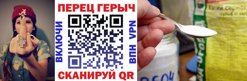 Купить закладки  Полевской  ГЕРОИН белый 