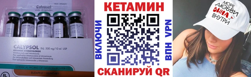 Купить  Полевской  Кетамин ketamine 