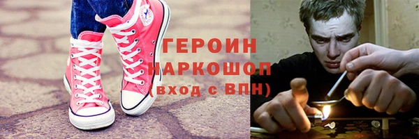 метадон Краснослободск