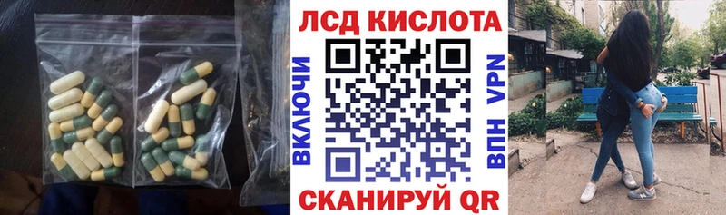 ЛСД экстази кислота  Купить  Полевской 
