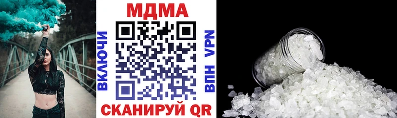 MDMA crystal Купить где Полевской