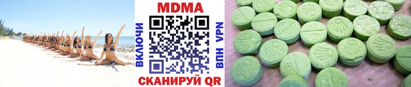 MDMA crystal Полевской