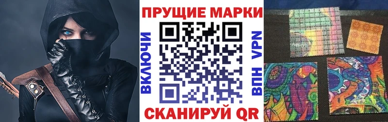Марки N-bome 1,8мг  Купить закладки  Полевской 