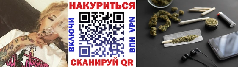 Бошки марихуана сатива  Купить где  Полевской 